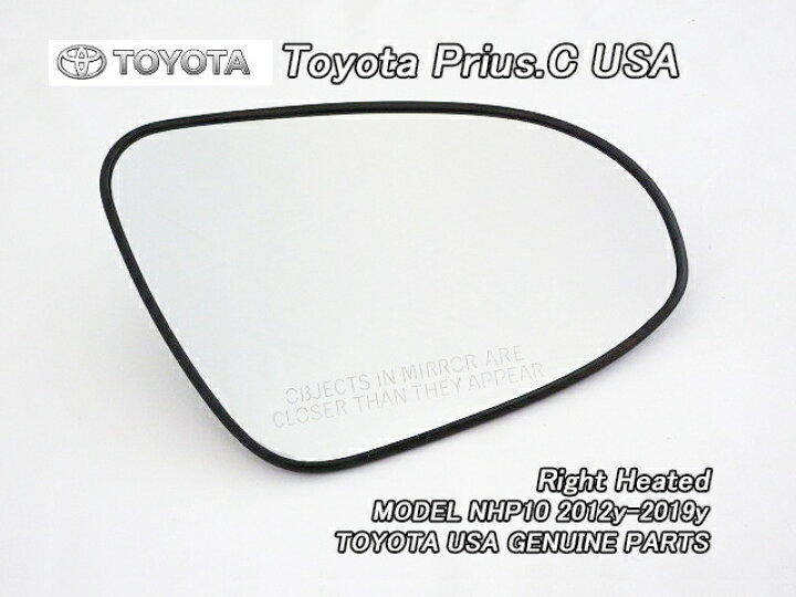楽天市場】□アクアNHP10□トヨタPRIUS-C純正USドアミラーガラス右側 