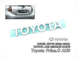 ■アクアNHP10■トヨタPRIUS-C純正AUSエンブレム-リアTOYOTAレターマーク■豪州仕様AQUAオーストラリアPriusCオセアニアAUプリウスC文字バッジ■