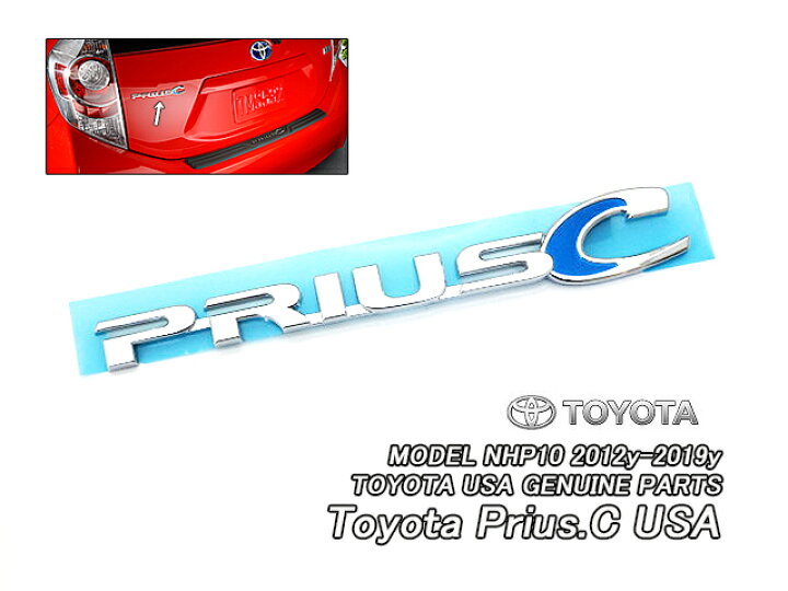 楽天市場】□アクアNHP10□トヨタPRIUS-C純正USエンブレム-リアPRIUS.C 