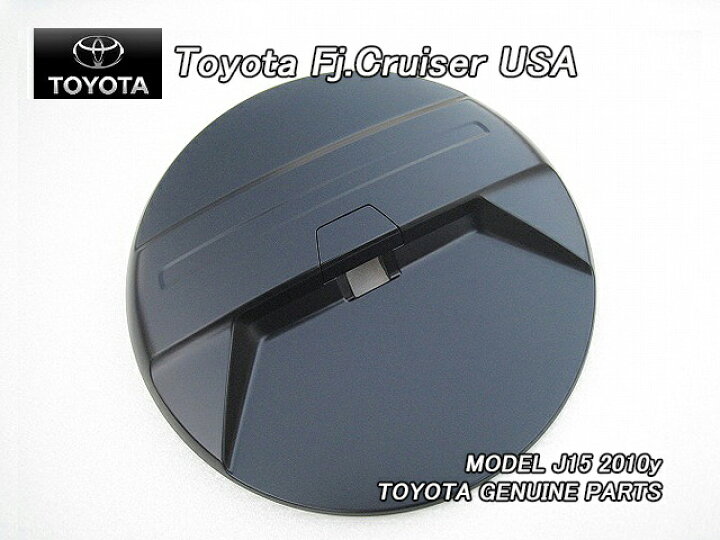 楽天市場】□FJクルーザーJ15□トヨタFJ-CRUISER純正USスペアタイヤ  