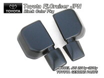 楽天市場】fjクルーザー ドアミラーの通販