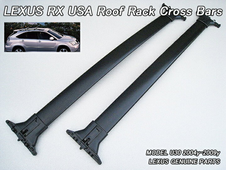 楽天市場】□トヨタ.ハリアーU30U38□レクサスRX330RX350RX400h純正 