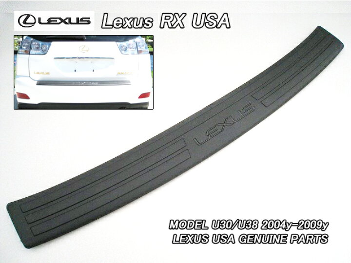 楽天市場】□ハリアーU30U38□レクサスRX330RX350RX400h純正リアUS 
