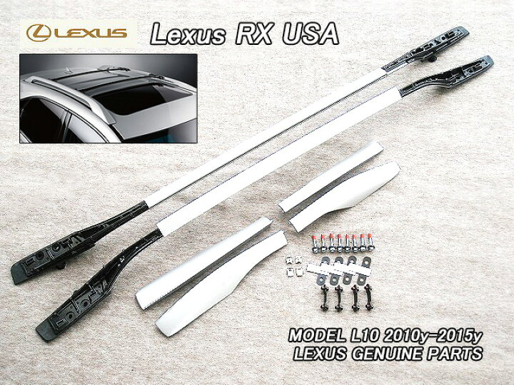 楽天市場】□レクサスRX□L10L15米国LEXUS.RX350RX450h純正US 