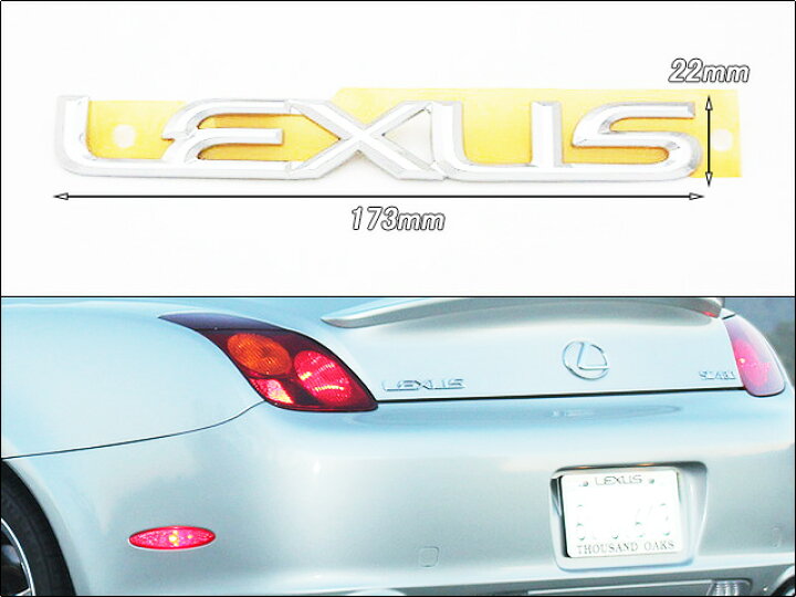 楽天市場】□ソアラUZZ40□レクサスSC430純正USエンブレムリアLEXUS 