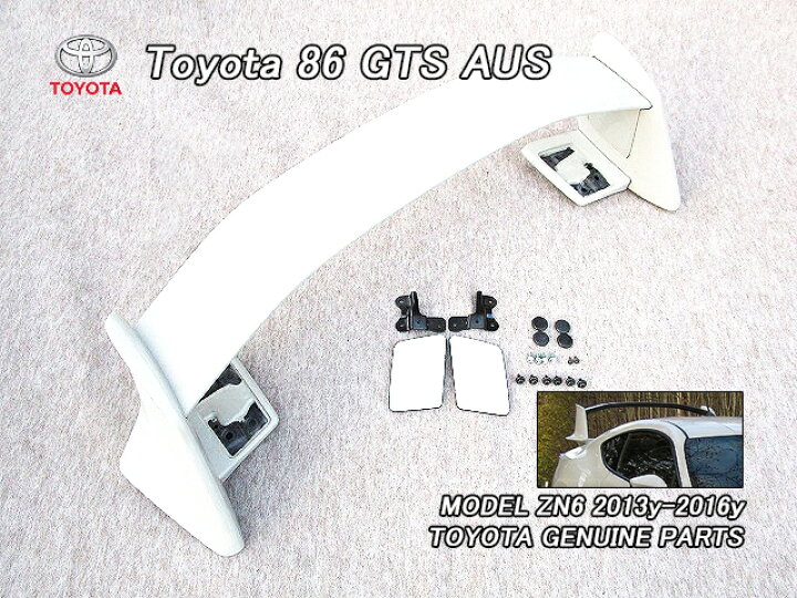 楽天市場】□トヨタ86□ZN6ハチロク純正AUリアデッキスポイラー(未塗装 