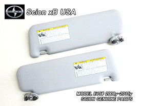 ■ルミオンE15■サイオンxB純正USサンバイザー左右(グレー)■北米仕様SCIONトヨタ米国カローラRUMION英文字の注意書きルームバイザーGray■