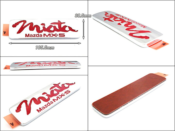 楽天市場】□ロードスターNA□マツダMX5ミアタ純正USエンブレム-リア 