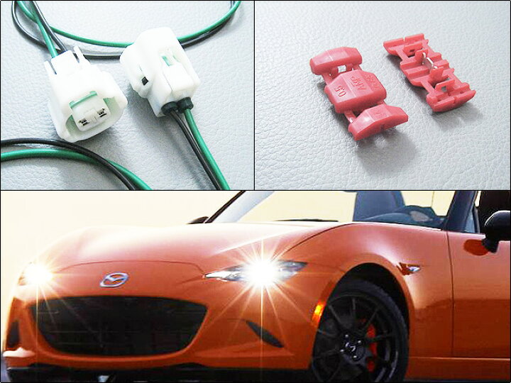 北米マツダ ndロードスター サイドマーカー 純正 ND ロードスター 