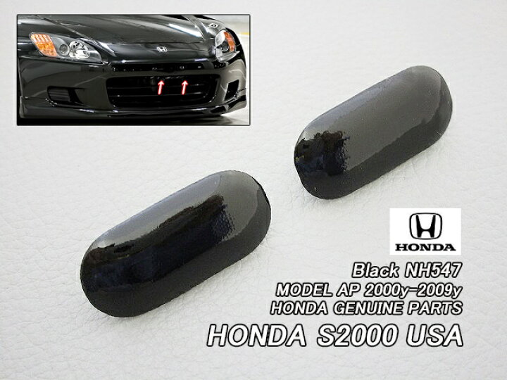 楽天市場】□AP1AP2□ホンダS2000純正USライセンスプレートボルト 