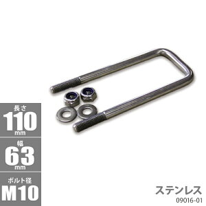 �p�^ U�{���g�L�b�g ( �X�e�����X ) 110x 63 x ��10 _09016-01