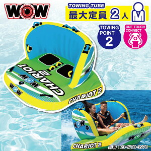 WOW I g[CO`[u 2l `Ibg2 CHARIOT EH[^[gC WFbgXL[ oCN oii{[g  23-WTO-3976