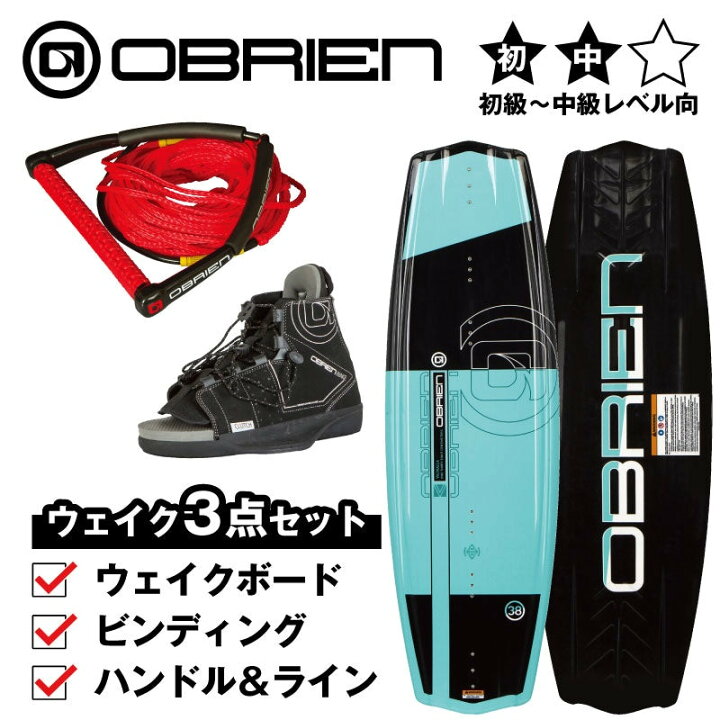 楽天市場】ウエイクボード 3点セット バルハラ VALHALA 138cm ＆CLUTCH 