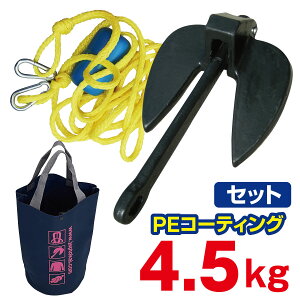 _tH[X^ AJ[ 4.5kg obO  [vZbg PER[g {[g D d R[eBOAJ[ oCN ANCHOR 972531-RB