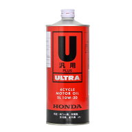 HONDA(ホンダ) ウルトラU汎用PLUS SE 4サイクルエンジンオイル SE10W-30 1L 1本 08238-99951