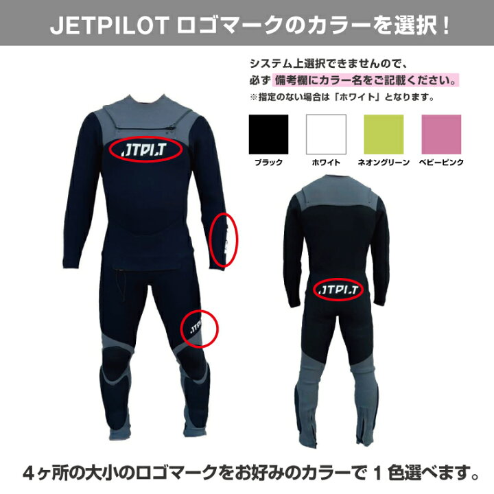 楽天市場】ジェットパイロット JETPILOT セミドライ ウェットスーツ 