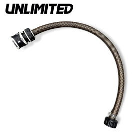 UNLIMITED アンリミテッド 水洗キット 汎用タイプ UL18005