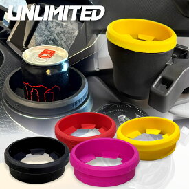 UNLIMITED アンリミテッド シリコンカップホルダー ヤマハ FX用 (2019-) / BRP 純正カップホルダー用 Yamaha Sea Doo ジェットスキー UL60010