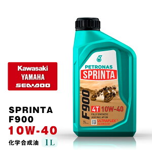 �y�g���i�X SPRINTA F900 10W-40 ���[�V���O �y1L�z 10W40 541101 �G���W���I�C�� PETRONAS