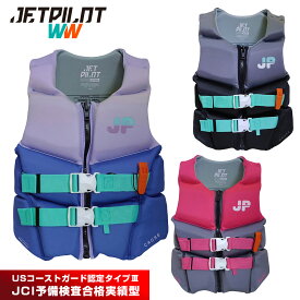 ジェットパイロット JETPILOT ライフジャケット 大人用 レディース CAUSE 女性 ネオプレン ジェットスキー ウェア JA24207CGA 2025新作