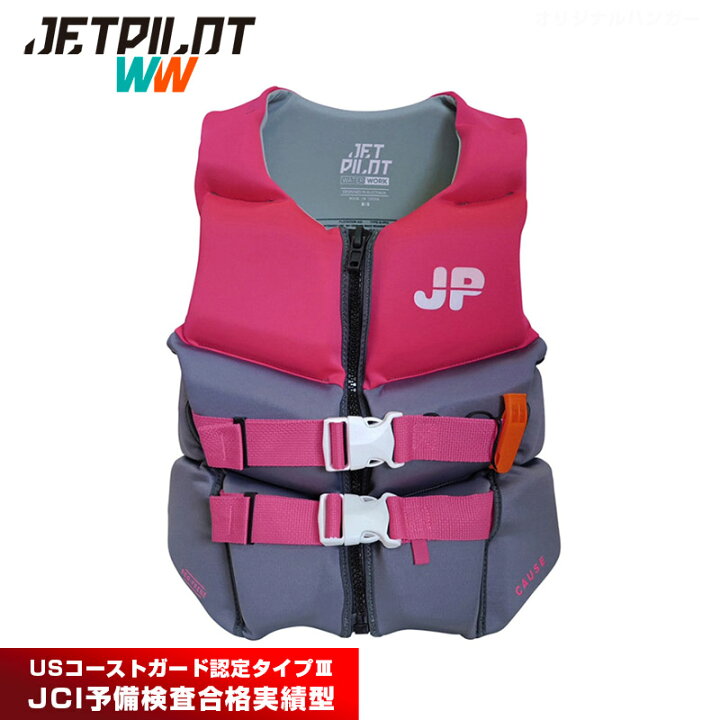 楽天市場】ジェットパイロット JETPILOT ライフジャケット 大人用