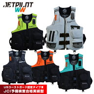 ジェットパイロット JETPILOT ライフジャケット 大人用 メンズ ネオプレン JCI予備検査 USコーストガード…