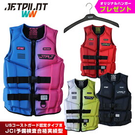 JETPILOT ジェットパイロットライフジャケット 大人用 ネオプレンベスト ジェットスキー 小型船舶特殊 JCI予備検査 JA25288CGA 2026新作