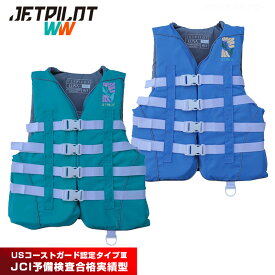 JETPILOT ジェットパイロット ライフジャケット 大人用 ナイロン レディース ジェットスキー 小型船舶特殊 JA25376CGA 2026新作