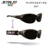 JETPILOT ジェットパイロット サングラス ゴーグル メンズ レディース 偏光 2way スポーツ ベロシティ JA…