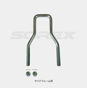 SOREX �X�y�A �^�C���u���P�b�g �\���b�N�X ���� �g���[���[ SRX-016-B