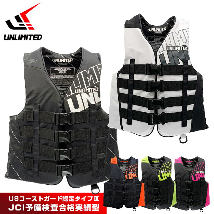 楽天市場】UNLIMITED COMFORT ライフジャケット 大人用 メンズ 