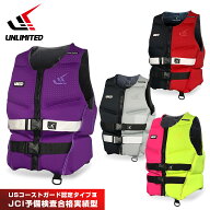 UNLIMITED ライフジャケット 大人用 ネオベスト ライフベスト FLEAD アンリミテッド UV2601 2026新作