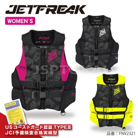 JETFREAK ジェットスキー 小型船舶 特殊 ネオ ライフジャケット 救命胴衣 女性 レディース FNV-2221-