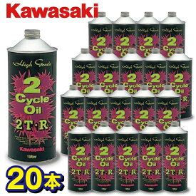 Kawasaki ジェットスキー 純正オイル ST-R JXTG 2ストローク 1L×20本ケース J02260001