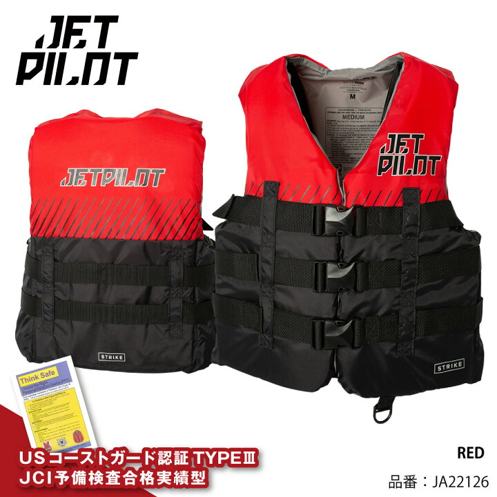 楽天市場】ライフジャケット ジェットスキー ライフベスト JETPILOT 