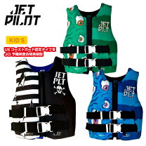 楽天市場】キッズジョブ パイロットの通販
