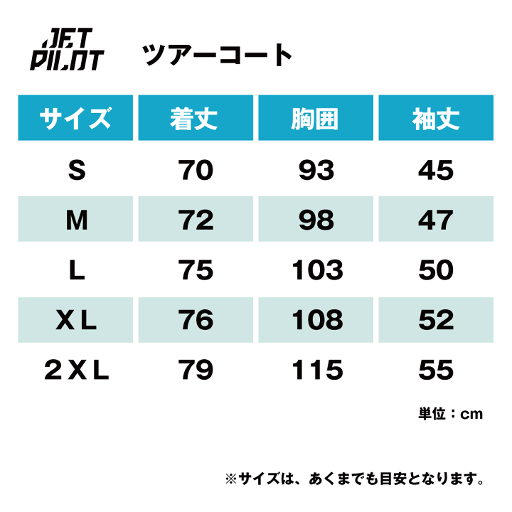 楽天市場】JETPILOT ジェットパイロット ツアーコート メンズ 楽天市場】JETPILOT ジェットパイロット ツアーコート メンズ