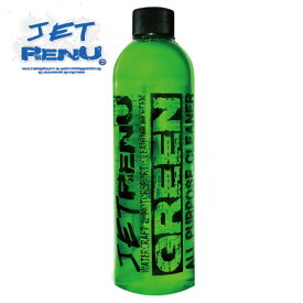 JET RENU 万能クリーナー GREEN 473ml ジェットレニュー グリーン JR-1021