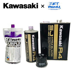 KAWASAKI �J���T�L �I�C�� JETSKI �W�F�b�g�X�L�[ �����e�i���X�p�b�N �y ULTRA 310 / 300 �z R4�����I�C��5L+�ėp�I�C���t�B���^�[+��� �I�C������ ����