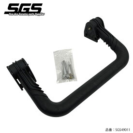 SGS リボーディングラダー SEADOO シードゥー 4ストローク 純正品番 295100869 相当 ブラック SGS49011