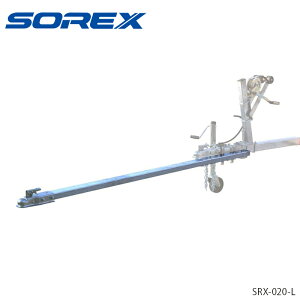 \bNX SOREX gO2 1870mm SRX-020-L (wi)