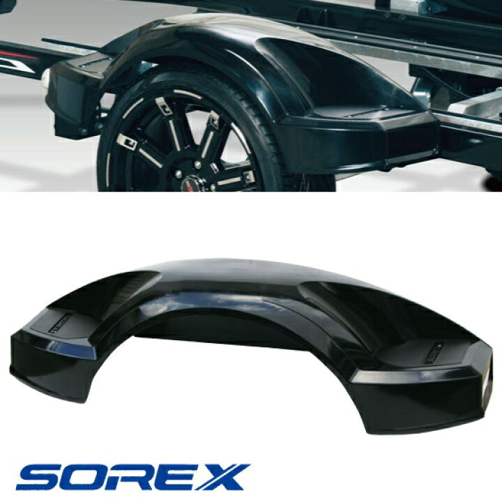 楽天市場】SOREX アドバンスト ステップフェンダー 1個 トレーラー部品 