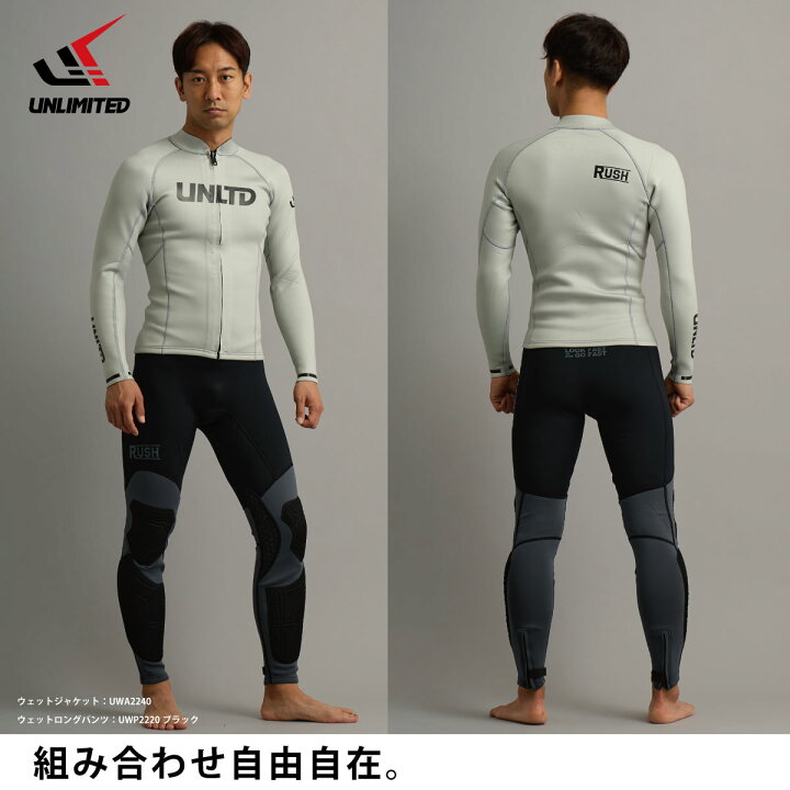 楽天市場】UNLIMITED アンリミテッド RUSH ジャケット 長袖 ウェット 