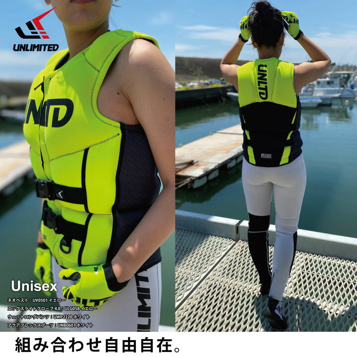 楽天市場】UNLIMITED RUSH ライフジャケット 特殊小型 ネオベスト 