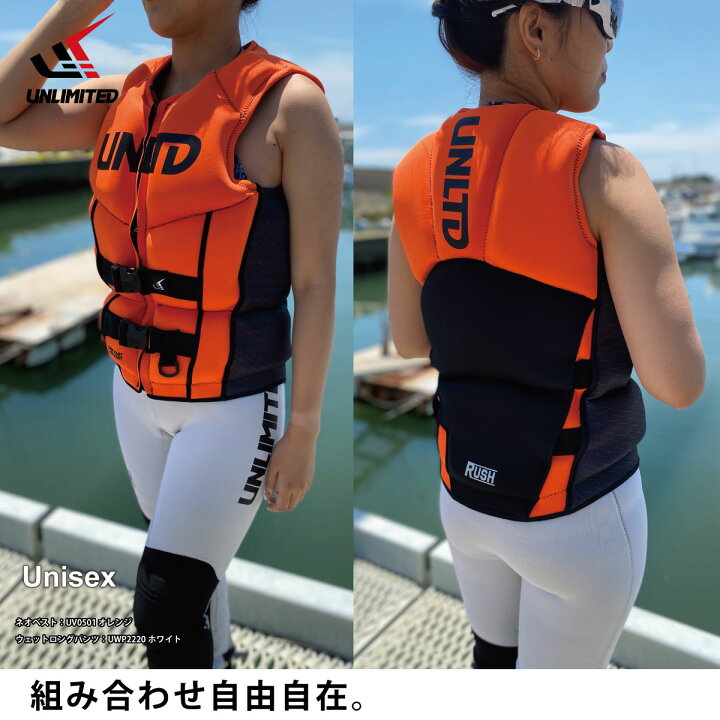 楽天市場】UNLIMITED RUSH ライフジャケット 特殊小型 ネオベスト 