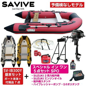 ボート 2馬力 マリンスポーツ用品の人気商品 通販 価格比較 価格 Com