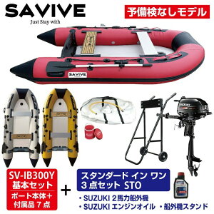 免許不要 ボートの人気商品 通販 価格比較 価格 Com