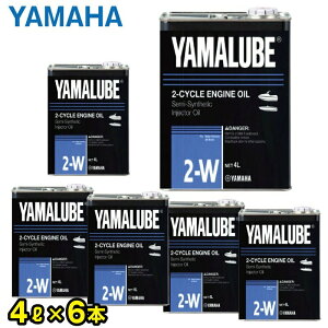 YAMAHA }n } GWIC  YAMALUBE 2W 2Xg[N 4L×6{ P[X 90790-70424 Ki GENUINE