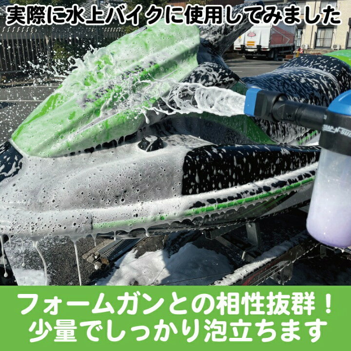 楽天市場】Kawasaki メンテナンスパック 【 ULTRA 310 / 300 】 R4オイル5L+汎用オイルフィルター+洗剤 オイル交換 洗艇  : JSPTOKAI