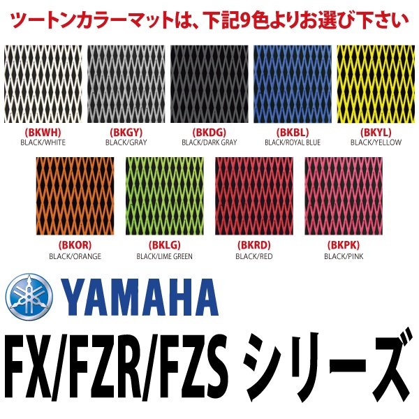 HYDROTURF ハイドロターフ 初回限定 デッキマット ダイヤツートン ブラック×オレンジ YAMAHA SHO FZSシリーズ FZR 3Mシール付 激安正規品 HT-FX1 FX